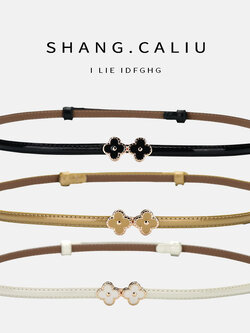 เข็มขัดผู้หญิง เข็มขัดแฟชั่นผู้หญิง