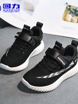 รองเท้าผ้าใบเด็ก รองเท้ากีฬาเด็ก รองเท้าผ้าใบเด็กแนวสปอร์ท