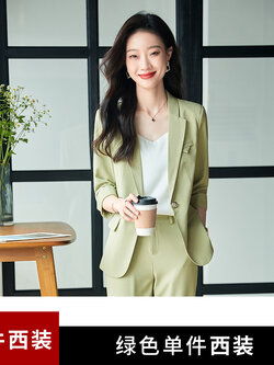 สูทผู้หญิง เสื้อสูทผู้หญิง