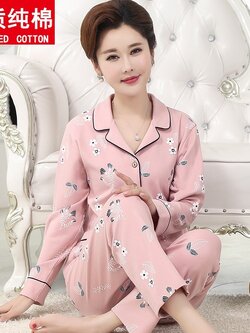 ชุดนอนคุณแม่