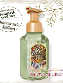 Bath & Body Works / Gentle Foaming Hand Soap 259 ml. (Mahogany Balsam)