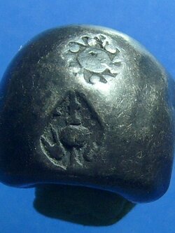 เงินพดด้วง สมัย ร ๔