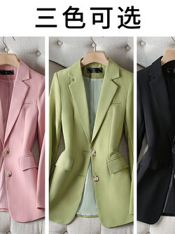 สูทผู้หญิง เสื้อสูทผู้หญิง