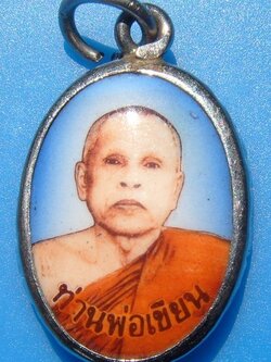 หลวงพ่อเขียน วัดกระทิง