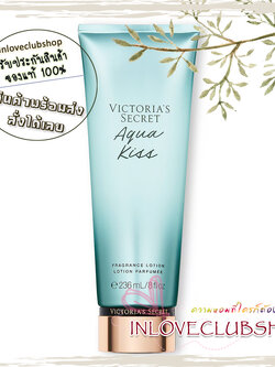 Victoria's Secret The Mist Collection / Fragrance Lotion 236 ml. (Aqua Kiss) *