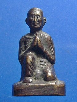 หลวงพ่อโอภาสี