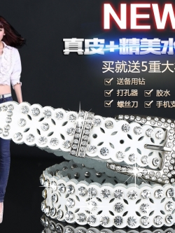 เข็มขัดผู้หญิง เข็มขัดแฟชั่นผู้หญิง