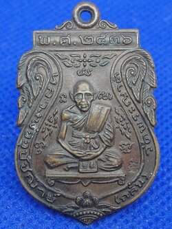 หลวงพ่อกลั่น วัดพระญาติ อยุธยา รุ่นมหาลาภ