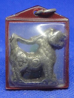 สิงห์หลวงพ่อกวย