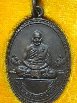 หลวงพ่อเปิ่น วัดบางพระ