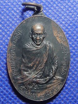 หลวงพ่อเกษม เขมโก