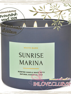 Bath & Body Works Slatkin & Co / Candle 14.5 oz. (Sunrise Marina) *กลิ่น Coastal Air, Blue Cypress, Oud Wood