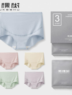 กางเกงในผู้หญิง ขายเป็นเซ็ต