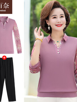 เสื้อผ้าแฟชั่นสุภาพสตรีวัยผู้ใหญ่(อก35-44นิ้ว)ใส่ได้