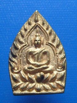 หลวงปู่ชอบ ฐานสโม