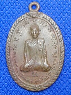 หลวงพ่อแจ่ม วัดบางน้อย