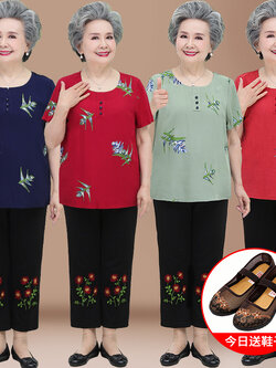 เสื้อคุณยาย เสื้อผู้วัยอายุ60-70ปี มีขนาด L-4XL(อกประมาณ35-45นิ้ว)