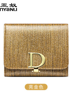 กระเป๋าสตางค์ผู้หญิง