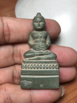 กุมารทองหินแกะ