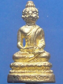 พระกริ่งเศรษฐีนวโกฏิ พ่อเขียน