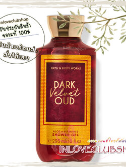 Bath & Body Works / Shower Gel 295 ml. (Dark Velvet Oud)