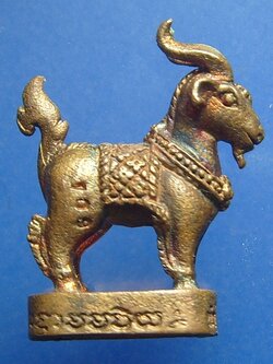 แพะอาจารย์นำ