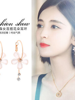 ต่างหู ตุ้มหูแฟชั่น