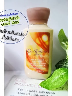 Bath & Body Works / Travel Size Body Lotion 88 ml. (Cashmere Glow)