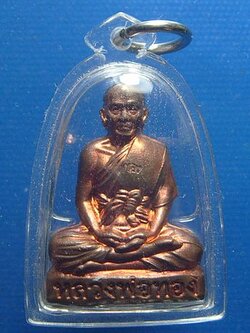 หลวงพ่อทอง สุทฺธสีโล