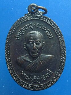 พระครูวิสุทธิจารี วัดวิสุทธิยาราม