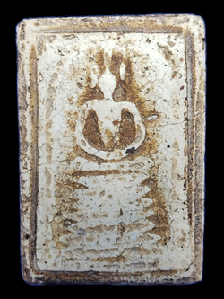 สมเด็จวัดเกศไชโย