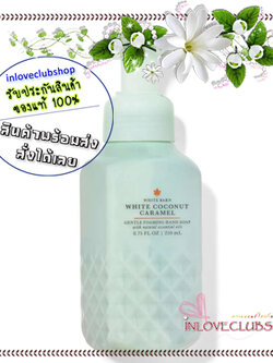 Bath & Body Works / Gentle Foaming Hand Soap 259 ml. (White Coconut Caramel)