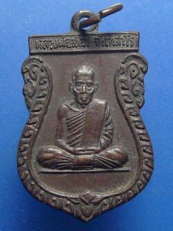 หลวงพ่อสงฆ์ วัดเจ้าฟ้าศาลาลอย