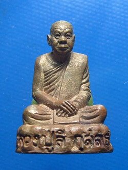 หลวงปู่ลี กุสลธโร