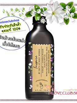 Bath & Body Works Aromatherapy / Moisturizing Body Oil 118 ml. (Inspire - Violet Sandalwood Eucalyptus)