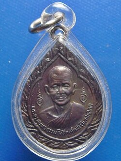 หลวงปู่คำพันธ์