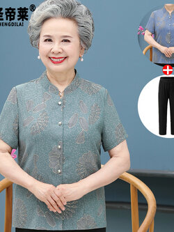 เสื้อคุณยาย เสื้อผู้วัยอายุ60-70ปี มีขนาด L-4XL(อกประมาณ35-45นิ้ว)