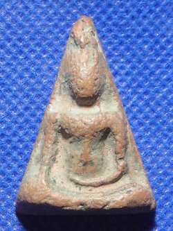 พระนางพญา