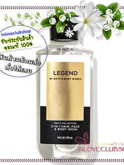 Bath & Body Works / 3-In-1 Hair, Face & Body Wash 295 ml. (Legend) *For Men