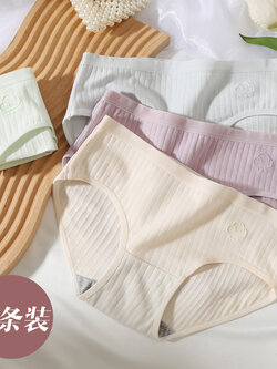 บรา ยกทรง เสื้อชั้นในสตรี ฟรีค่าส่ง