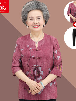 เสื้อคุณยาย เสื้อผู้วัยอายุ60-70ปี มีขนาด L-4XL(อกประมาณ35-45นิ้ว)