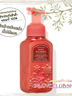 Bath & Body Works / Gentle Foaming Hand Soap 259 ml. (Snowy Peachberry)