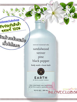 Bath & Body Works Aromatherapy / Body Wash & Foam Bath 295 ml. (Earth)