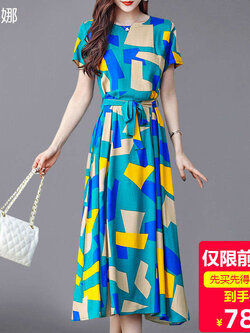 เดรสวัยผู้ใหญ่40-60ปีเดรสคุณแม่