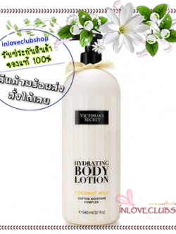 Victoria's Secret Body Care / Deluxe Size Hydrating Body Lotion 946 ml. (Coconut Milk)
