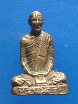 หลวงพ่อเดิม รุ่นยายพวง