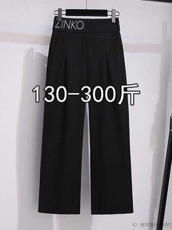 กางเกงขายาวคนอ้วน มีไซต์2X-6X(เอว 31-50นิ้ว)น้ำหนักผู้สวม60-140กิโลกรัมใส่ได้