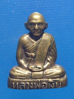 หลวงพ่อเงินวัดท้ายน้ำ