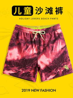 กางเกงชายหาด กางเกงขาสั้น