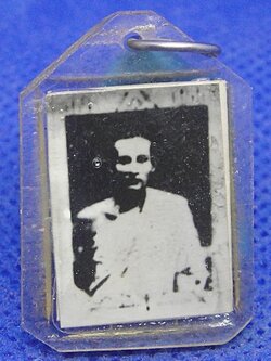 หลวงพ่อซวง วัดชีปะขาว